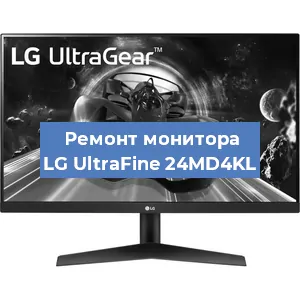 Замена разъема питания на мониторе LG UltraFine 24MD4KL в Воронеже